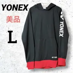 美品✨YONEX ヨネックス プルオーバー パーカー Lサイズ 黒×赤 袖ロゴ