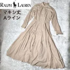 美品✨ラルフローレン シャツワンピース ストライプ Aライン マキシ丈 ベージュ