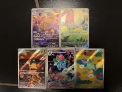 フシギソウ ドラメシヤ ドンメル エレキブル トゲデマル AR ポケモンカード
