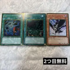 遊戯王 異次元グランド アジア版 スーパー 3枚セット 最安 セットで