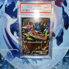 MルカリオEX XYBREAK 2026年最新】シリーズ：XY／XYBREAK ポケモンカードゲームの人気