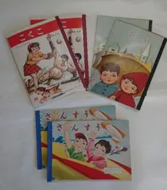 昭和レトロなノート3種類⑰