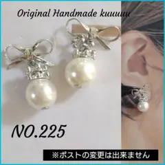 NO.225新作◡̈*✡Ribbon Accessories✡