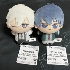 【匿名配送】ブルーロック sweets flavor ちびぐるみ 凪 潔 セット