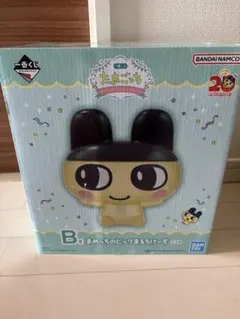 たまごっち 一番くじ B賞 まめっちのビッグまるちけーす