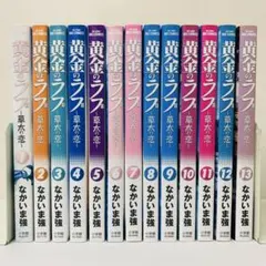 2026年最新】黄金のラフ 全巻の人気アイテム - メルカリ