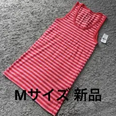 み*ね様 GAP ボーダータンクトップピンク系M 新品