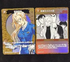 2026年最新】萩原千速 カードの人気アイテム - メルカリ