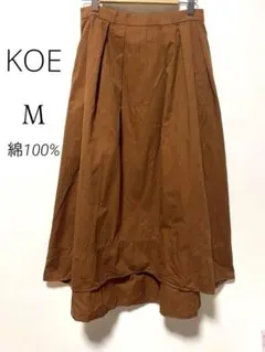KOE♡フレアロングスカート　ブラウン　ジップアップ　綿　カジュアル　M アシメ