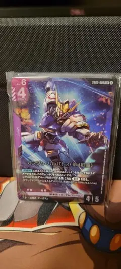 Item thumbnail for item c1a0210e-dd03-42ac-9db8-eb3c79aaa3ff