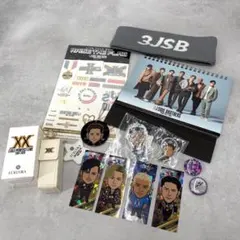 三代目JSB EXILE グッズ大量まとめセット