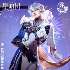 アークナイツ ウィスパーレイン 幽遠のシスター コスプレ 衣装
