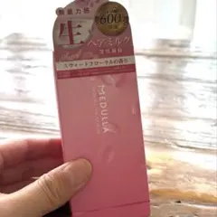 【新品】メデュラハイパーリンクセラム　ヘアトリートメント　ピンクブロッサム
