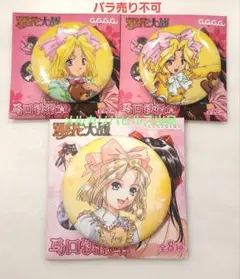 中国限定 NABATIコラボ ウマ娘グッズセット 缶バッジ アクリル