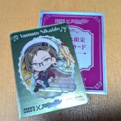 アイナナ 二階堂大和 ココス クリアカード 特典 第2弾 アイドリッシュセブン
