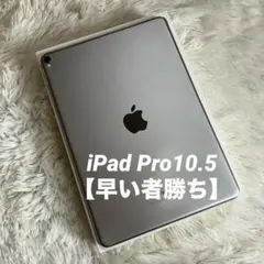 2026年最新】ipad pro 11 第3世代の人気アイテム - メルカリ