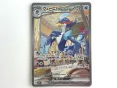 2026年最新】ポケモンカードex まとめ売りの人気アイテム - メルカリ