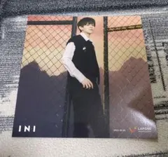 INI 藤牧京介 アザージャケット