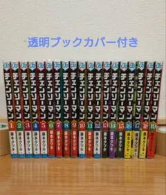チェンソーマン 1〜19巻セット