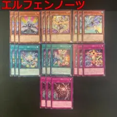 No.18298 遊戯王 エルフェンノーツ デッキパーツ - メルカリ
