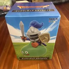 【ドラゴンクエスト】 ビッグフィギュア スライムナイト