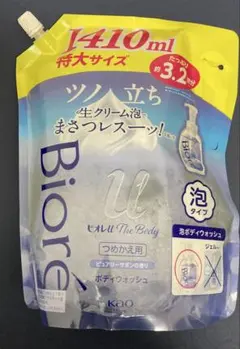 Biore U The Body 泡タイプ ボディウォッシュ1410ml