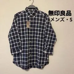 無印良品　サッカーチェック　ボタンダウン七分袖シャツ　紳士　S ブラウス　シャツ