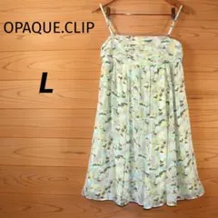 OPAQUE.CLIP キャミワンピース ミニ　Lサイズ　黄緑　未使用タグ付き