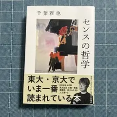 Item thumbnail for item 108816a6-1bb6-4df5-bb3f-e6856a1ba877