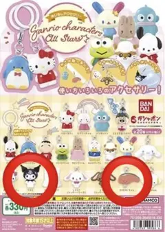 サンリオめじるしアクセサリー　【クロミ・KIRIMIちゃん】