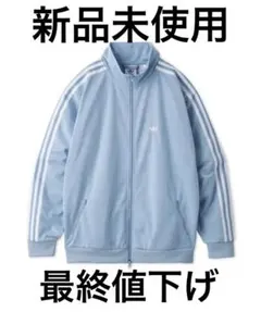 てっちゃん♡SNIDEL　 Originals　トラックジャケット 2026年最新】adidas snidel トラックジャケットの人気アイテム - メルカリ