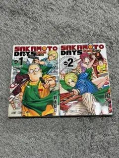 SAKAMOTO DAYS 1巻 2巻セット 鈴木祐斗 - メルカリ