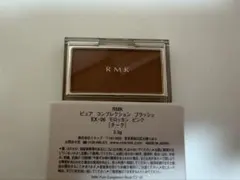 RMK ピュア コンプレクション ブラッシュ EX-06のサムネイル