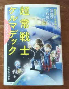 Item thumbnail for item d3eafe19-d0d1-4948-a792-d39294ac86c6