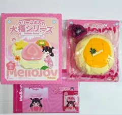 2026年最新】メロジョイ大福の人気アイテム - メルカリ
