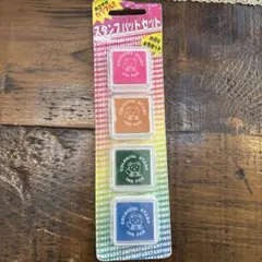 カラフルスタンプパッドセット 4色