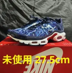 新品 NIKE AIR MAX PLUS エクレール ライトニング 25.5cm - メルカリ