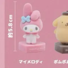 【サンリオハウス限定】マイメロ　フロッキー　フィギュア