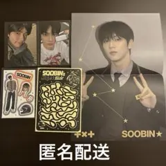 TXT MEMORIES MYSTIC スビン トレカ他セット