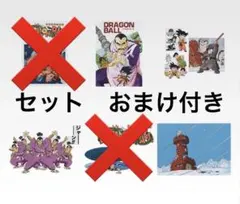 一番くじ ドラゴンボール EX DRAGON ARCHIVES I賞