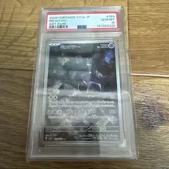 PSA10 インペリアルドラモン：ファイターモードACE SR 希少 - メルカリ