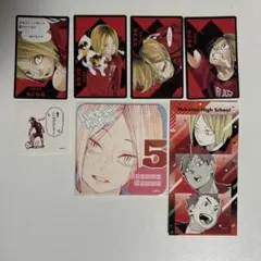 ハイキュー!! 音駒高校 孤爪研磨 まとめ