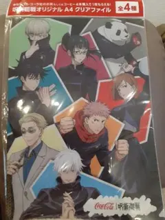 Item thumbnail for item db420058-30cf-40b8-8152-34604f5d217a