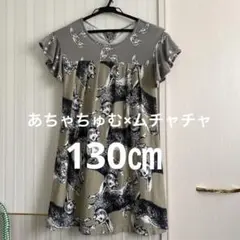 Item thumbnail for item e54e6bfe-b680-4ae3-96a3-2cf53c316ccd