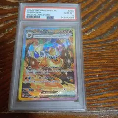 2026年最新】バジュラ psa10の人気アイテム - メルカリ