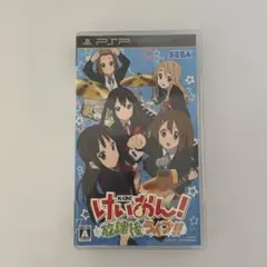PSP けいおん！放課後ライブ！