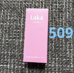 LAKA ポッピングバルーンティント 509ディライトフル