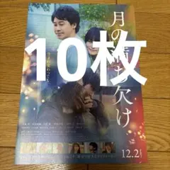 あゆすけ@プロフ必読様 リクエスト 3点 まとめ商品