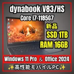 ダイナブック デスクトップPC 第8世代i5 SSD1TB 12GB オフィス ダイナブック デスクトップPC 第8世代i5 SSD1TB 12GB オフィス - メルカリ