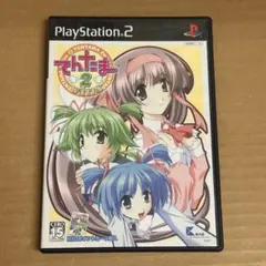 Item thumbnail for item 20348dfc-72b4-47d6-8be1-e610588e33f1